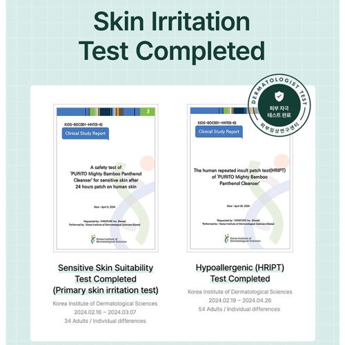 سرم ترمیم کننده و تسکین دهنده بامبو و پنتنول پیوریتو Purito SEOUL Mighty Bamboo Panthenol Serum