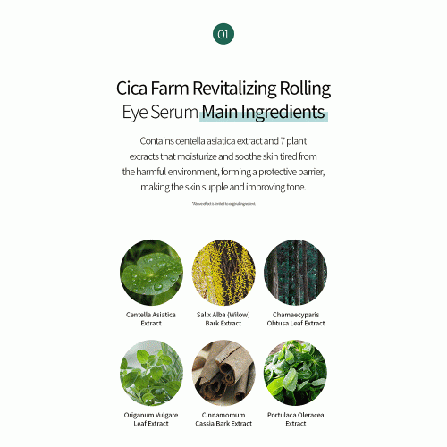 سرم دور چشم رولی سیکا فارم استی آبرسان، روشن کننده و تسکین دهنده Farm Stay Cica Farm Revitalizing Rolling Eye Serum