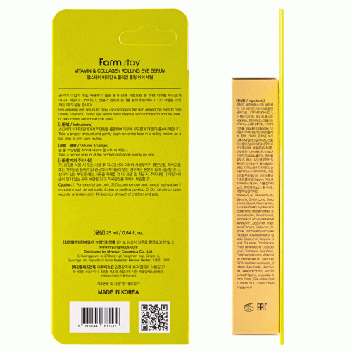 سرم دور چشم رولی ویتامین و کلاژن فارم‌ استی روشن کننده، آبرسان و کاهش خطوط ریز FarmStay Vitamin & Collagen Rolling Eye Serum