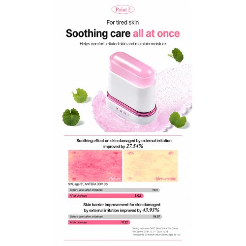 ضد آفتاب استیکی مخملی و درخشان کننده کاهی KAHI Velvet Glow Sun Stick