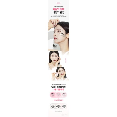 ضد آفتاب استیکی مخملی و درخشان کننده کاهی KAHI Velvet Glow Sun Stick