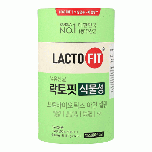 مکمل خوراکی وگان لاکتوفیت LACTO-FIT Vegetable