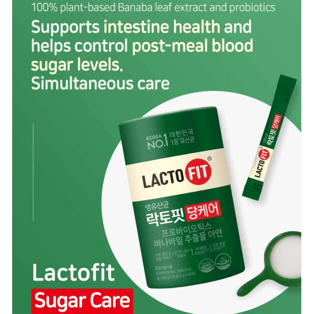 مکمل سبز لاکتوفیت کنترل قند خون و بهبود سلامت روده LACTO-FIT Blood Sugar Care