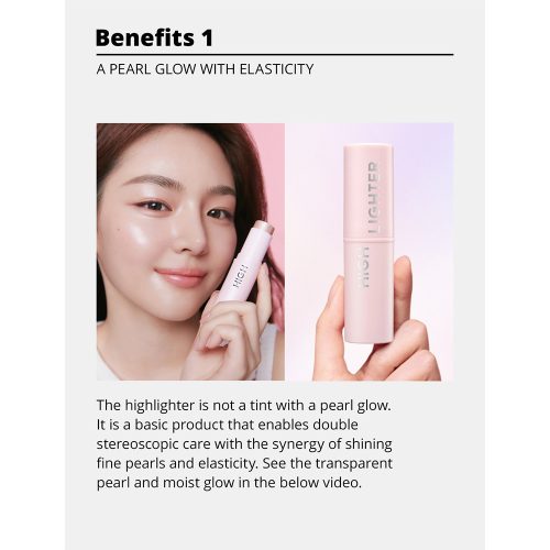 هایلایتر استیکی کاهی آبرسان، درخشان کننده و تقویت سد دفاعی پوست KAHI Highlighter