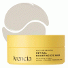پچ زیر چشم رتینال آرنسیا ضد چروک، روشن کننده و آبرسان Arencia Retinal Boosting Eye Mask