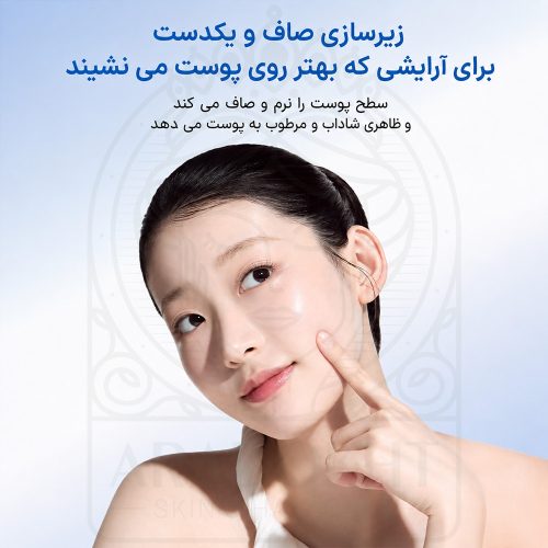 ژل کرم کاتچین و هیالورونیک اسید آنوا خنک کننده، تسکین دهنده، آبرسان و کنترل منافذ ANUA Catechin Hyaluronic Acid Catechin Pore Smoothing Cooling Gel Cream