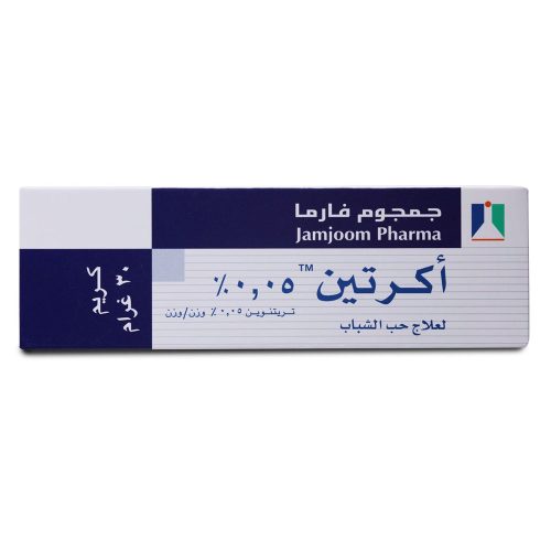کرم ضد لک و جوش قوی ترتینوئین 0.05 اکرتین جمجوم فارما Jamjoom Pharma Acretin 0.5% Cream