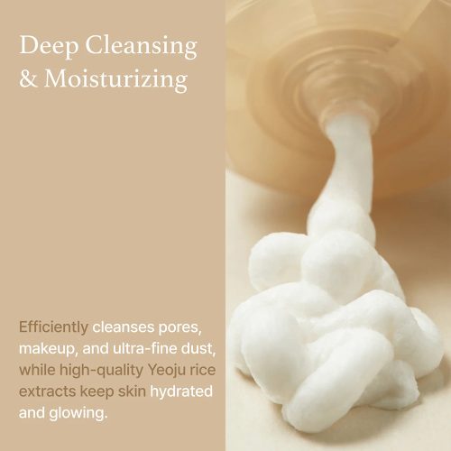 فوم شوینده برنج آیم فرام IM From Rice Whip Facial Cleanser