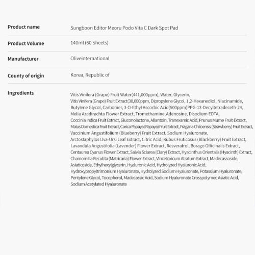 پد تونر ضد لک و روشن کننده ویتامین سی انگور وحشی سانگ بون ادیتور SUNGBOON EDITOR Meoru Podo Vita C Turn-Over Dark Spot Pad