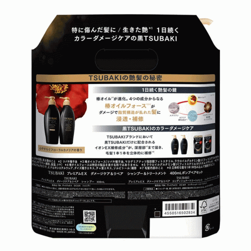 ست شامپو و نرم کننده ترمیم کننده قوی موهای آسیب دیده تسوباکی پریمیوم شیسیدو Shiseido Tsubaki Premium EX Damage Care & Repair Shampoo & Conditioner Set