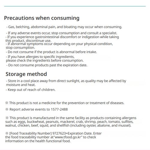 مکمل پری بیوتیک فروکتوالیگوساکارید FOS چونگ کان دانگ سلامت روده و دستگاه گوارش Chong Kun Dang Healthcare Prebiotics Fructooligosaccharide FOS