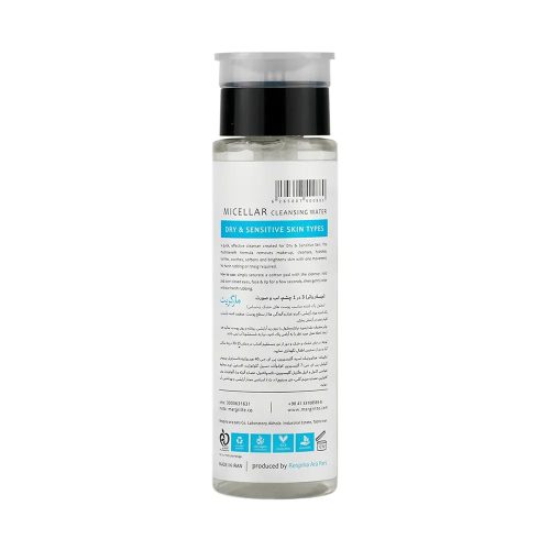 میسلار واتر 3 در 1 پوست خشک و حساس مارگریت Margritte Micellar Cleansing Water 3 In 1 For Dry And Sensitive Skin
